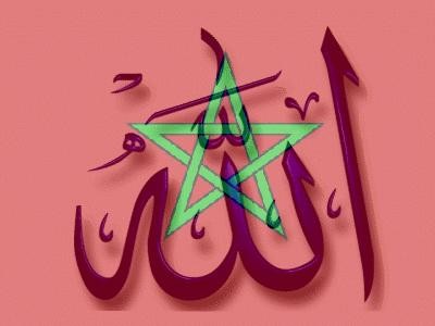 Allah Alwatan Almalik